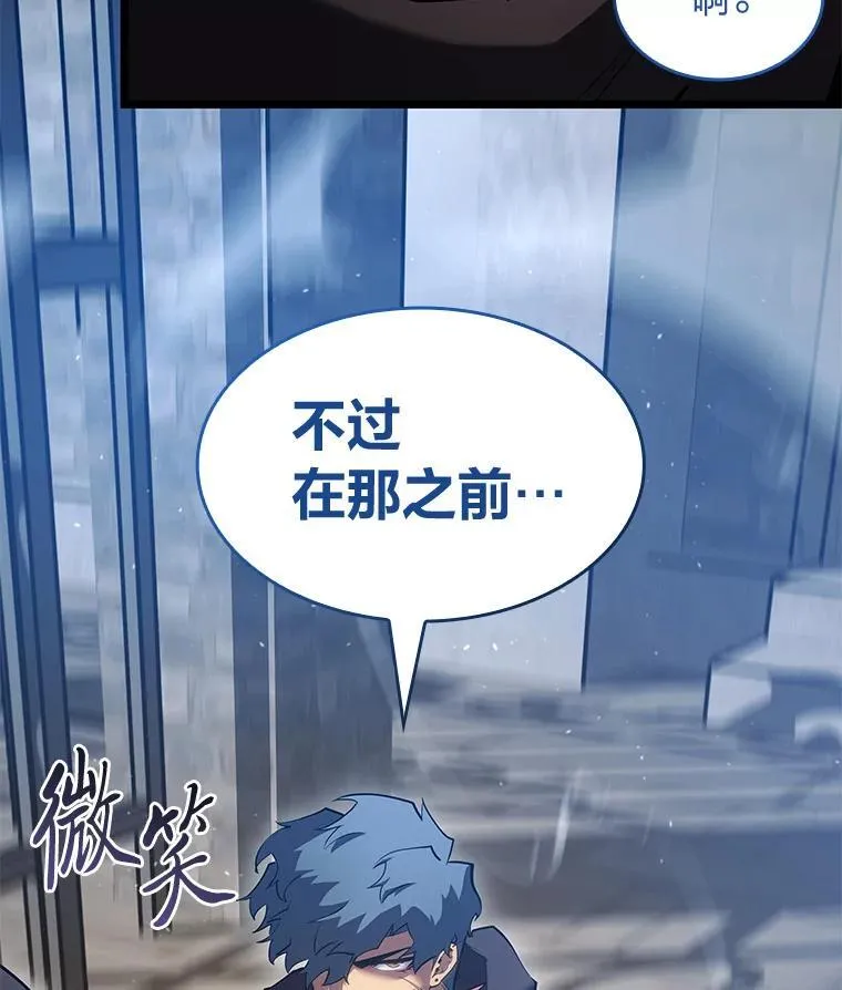 97.泰穆拉中心斗技场150