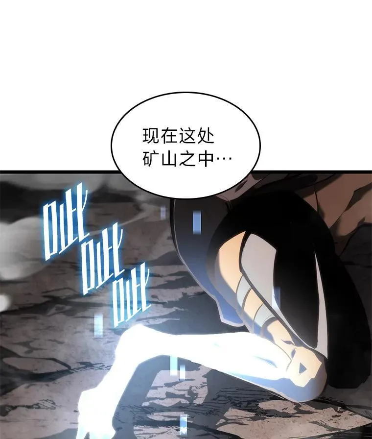 44.矮人的认可37