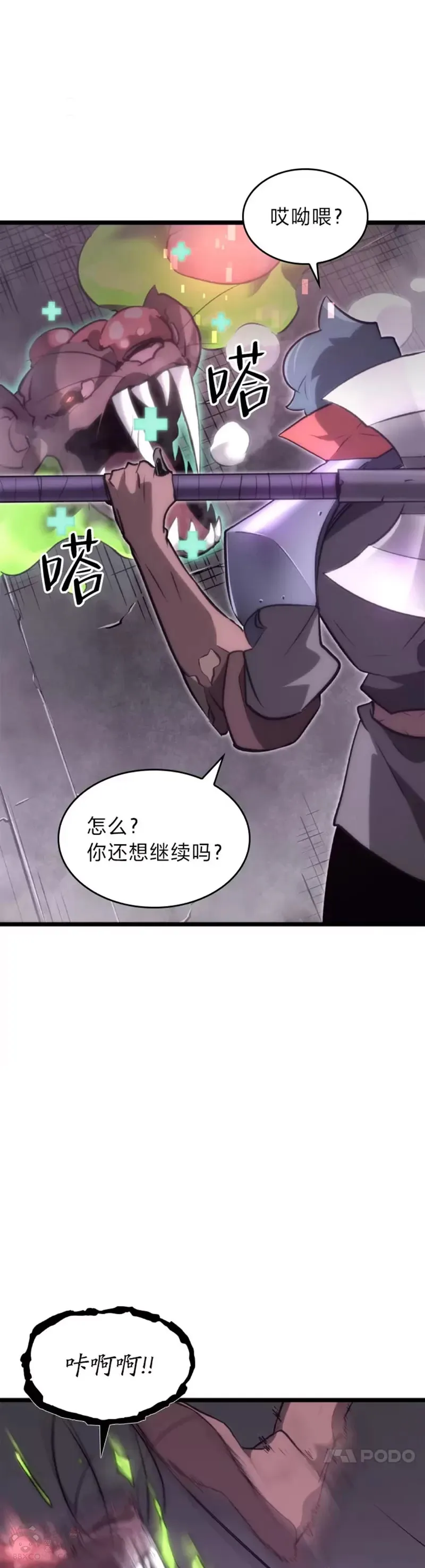第12话 魔法师公会28
