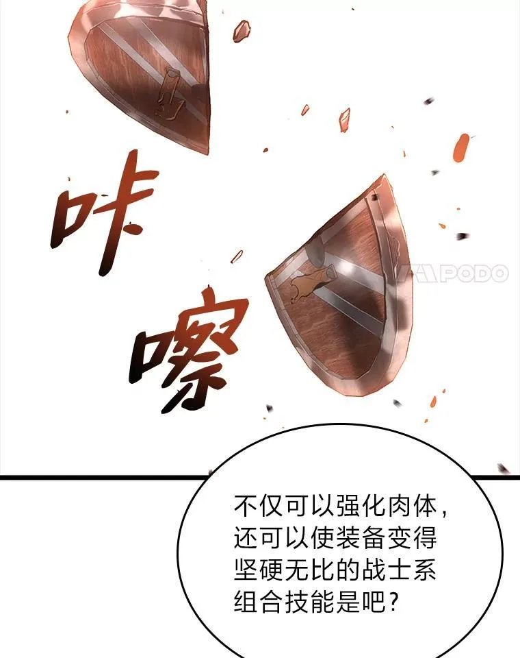 37.哈金涅的日记本123