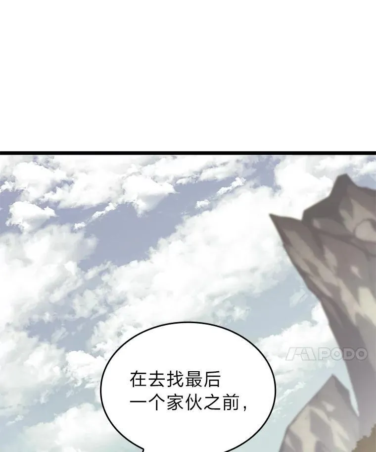 59.变异的怪物174