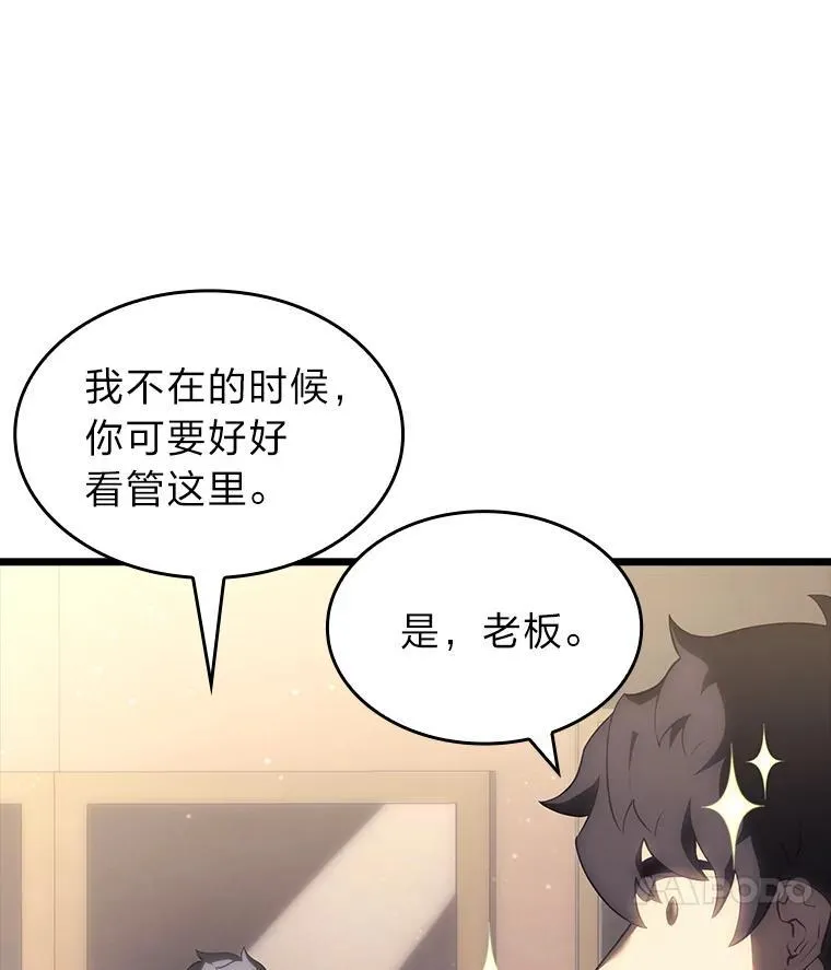 53.发现商机！79