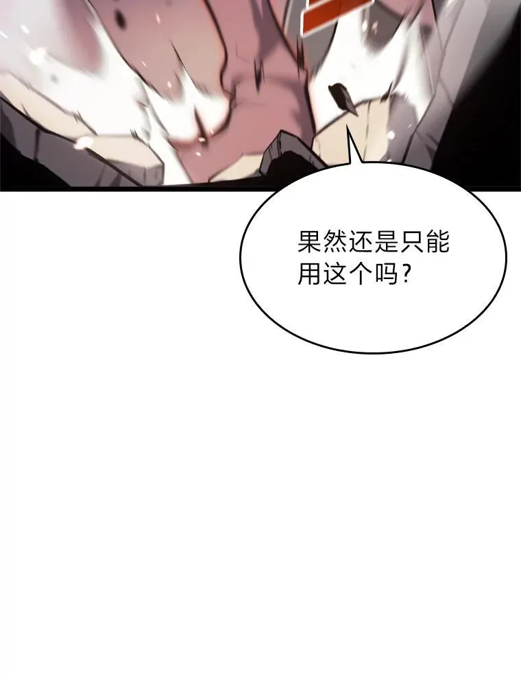 32.尼德霍格25