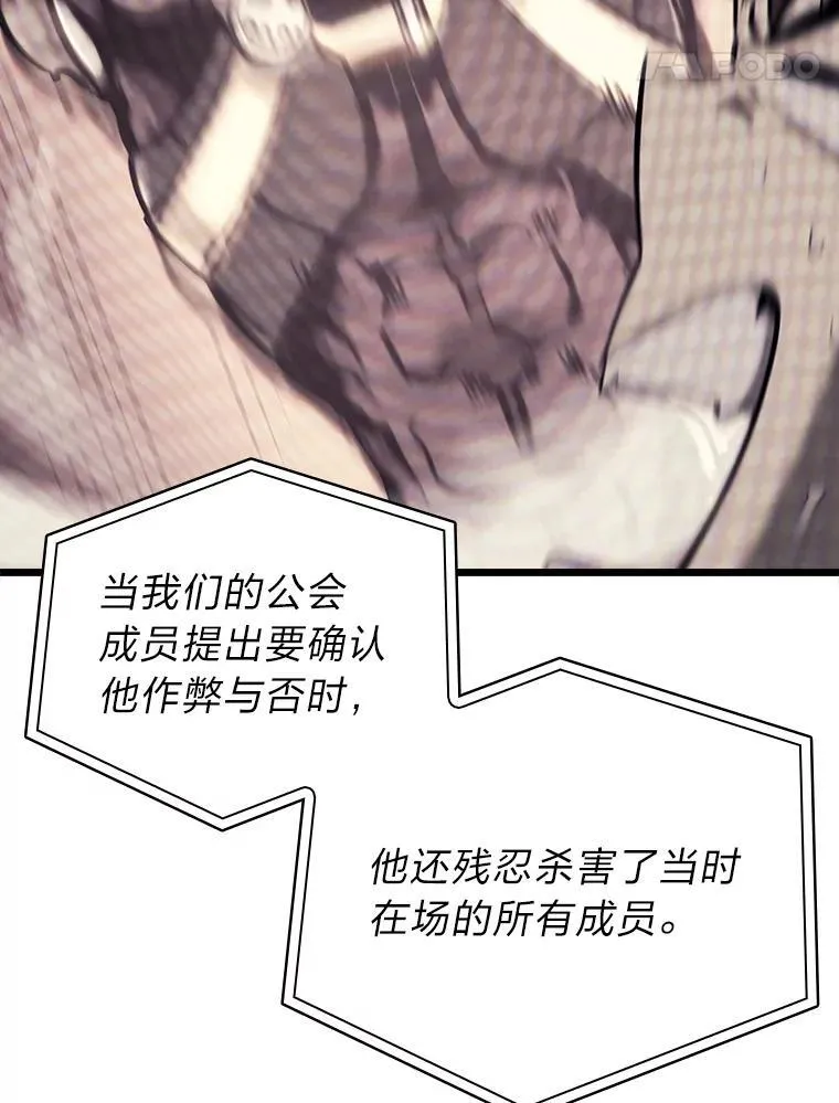 34.舆论战107
