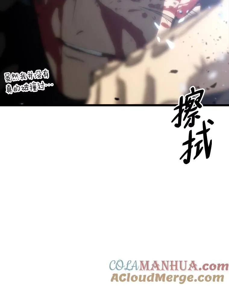 39.死亡核心56