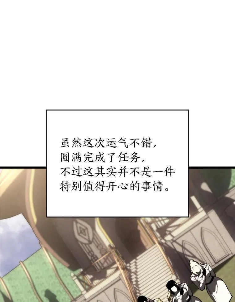 48.半精灵的认可190