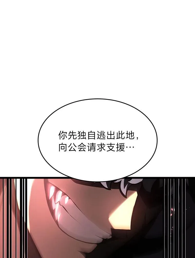44.矮人的认可33