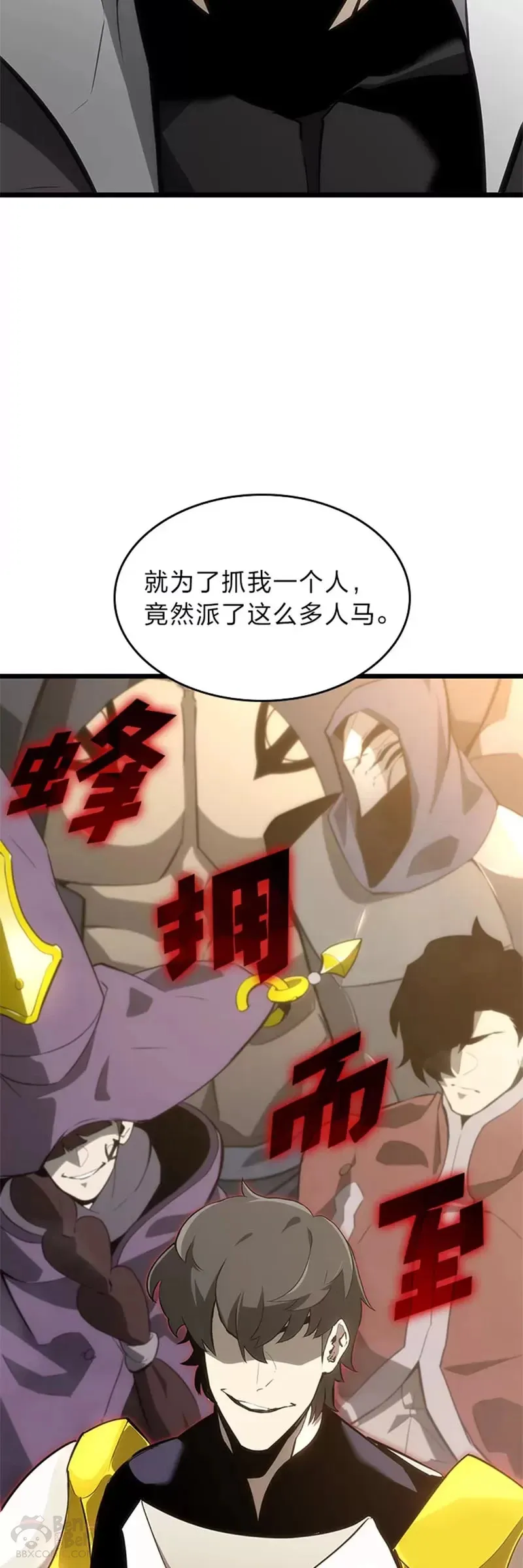 第21话 血腥猎手6