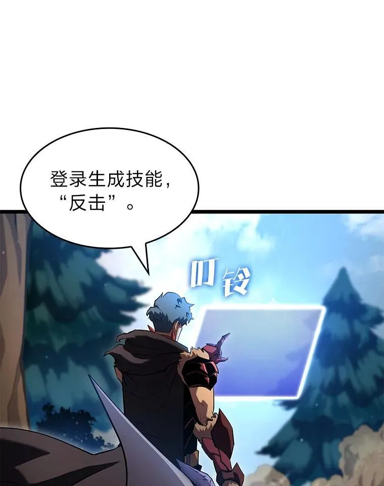 95.迎战双头食人怪21