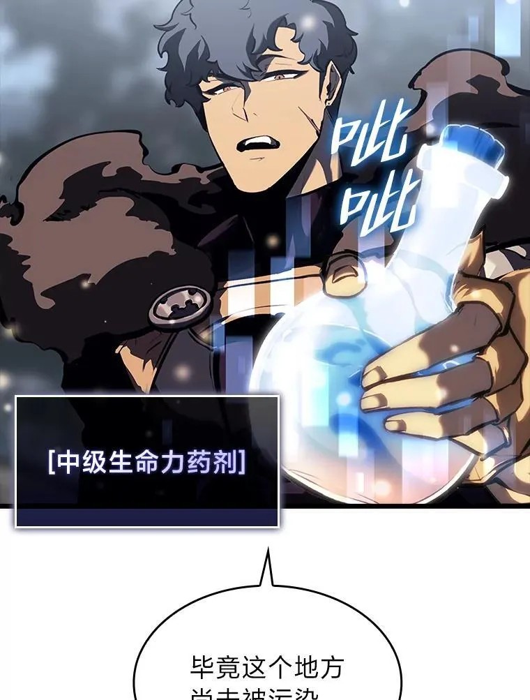 46.世界树之苗105