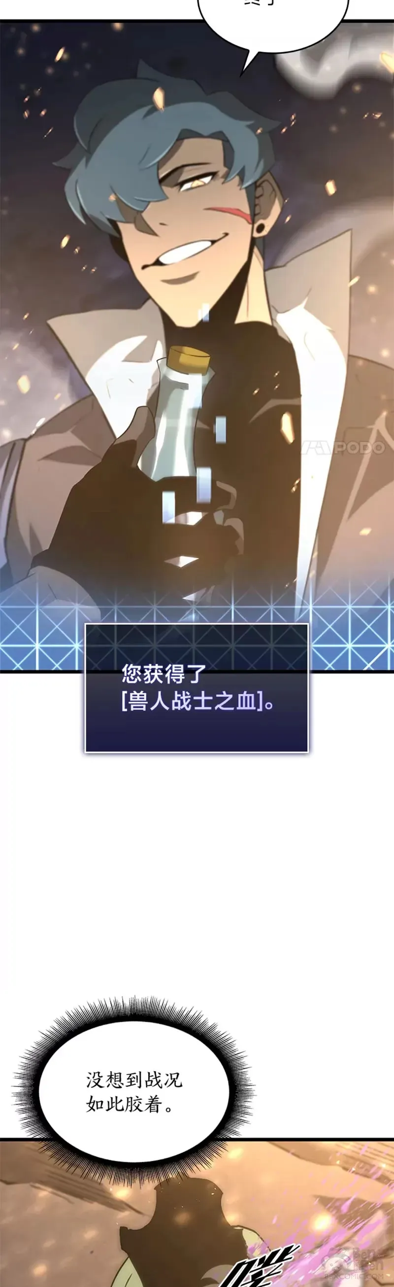 第15话 任务完成16