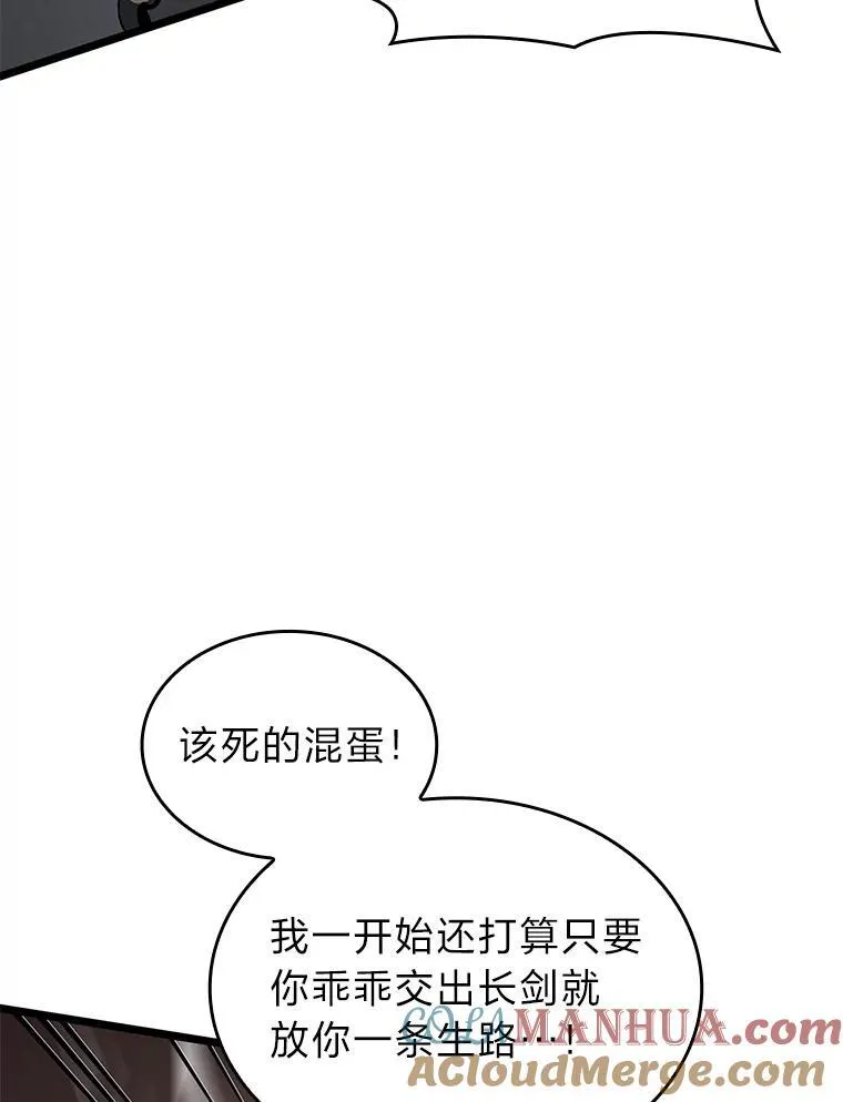 68.以一当百128