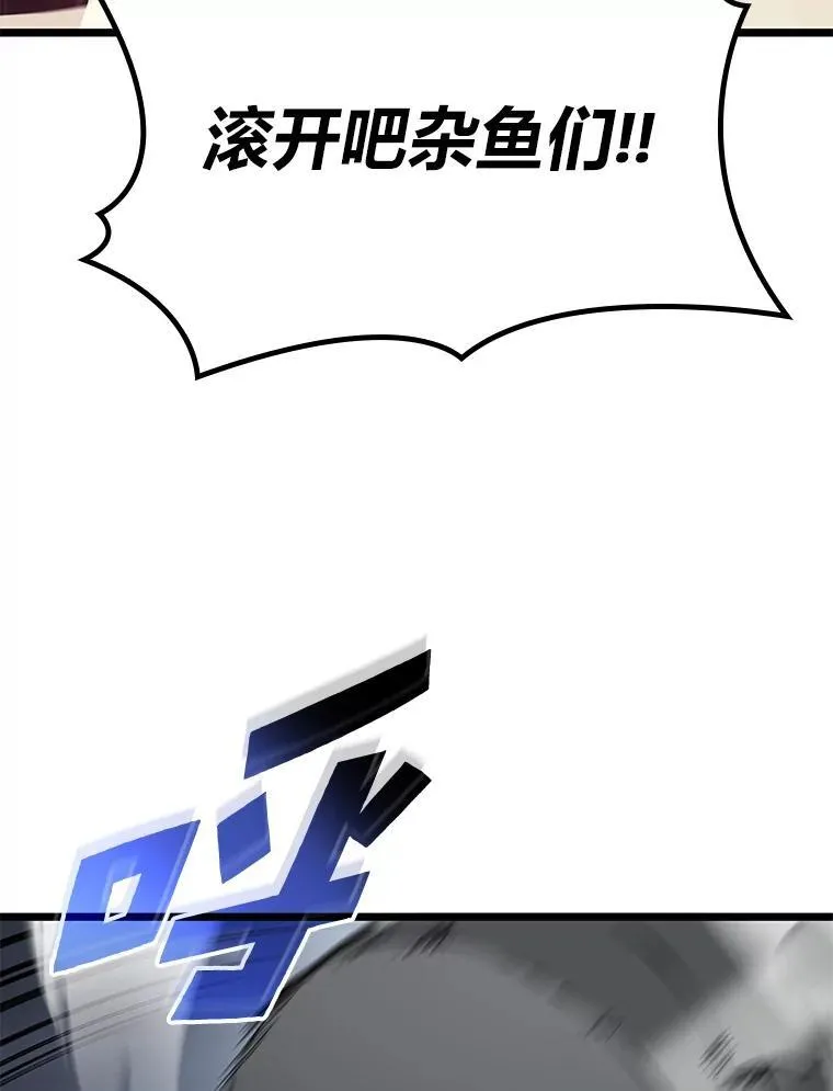 30.反击69