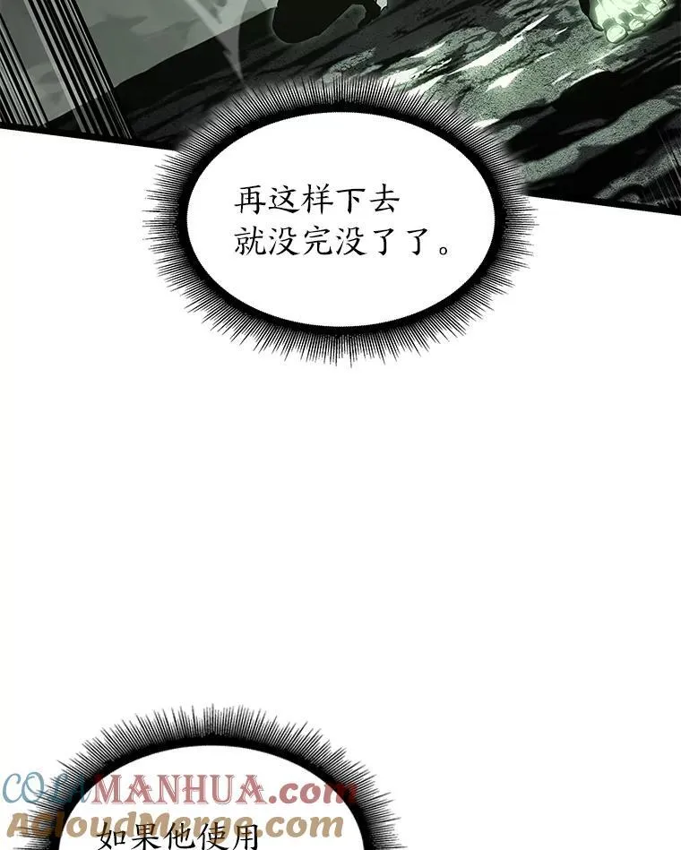 73.献上心脏112