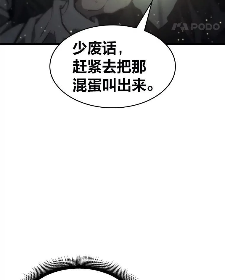 36.前男友114