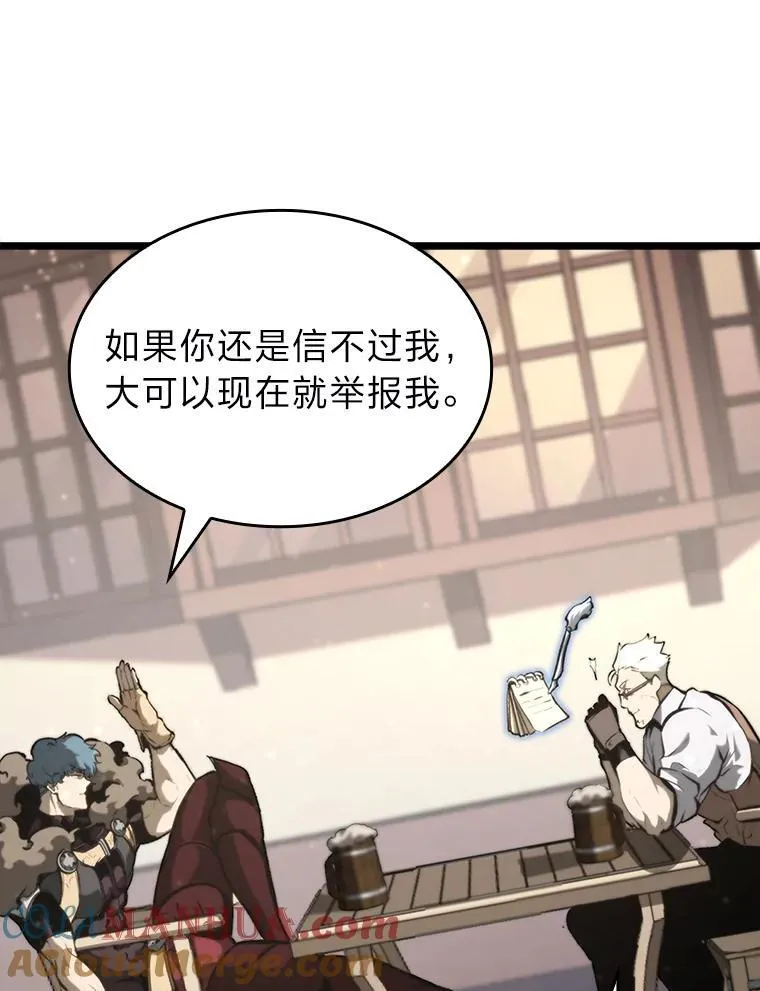 36.前男友12