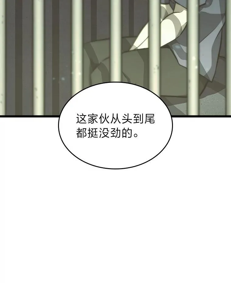 37.哈金涅的日记本9