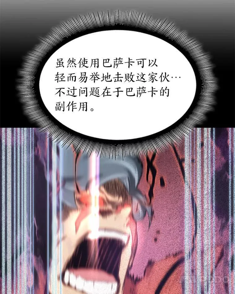 39.死亡核心63