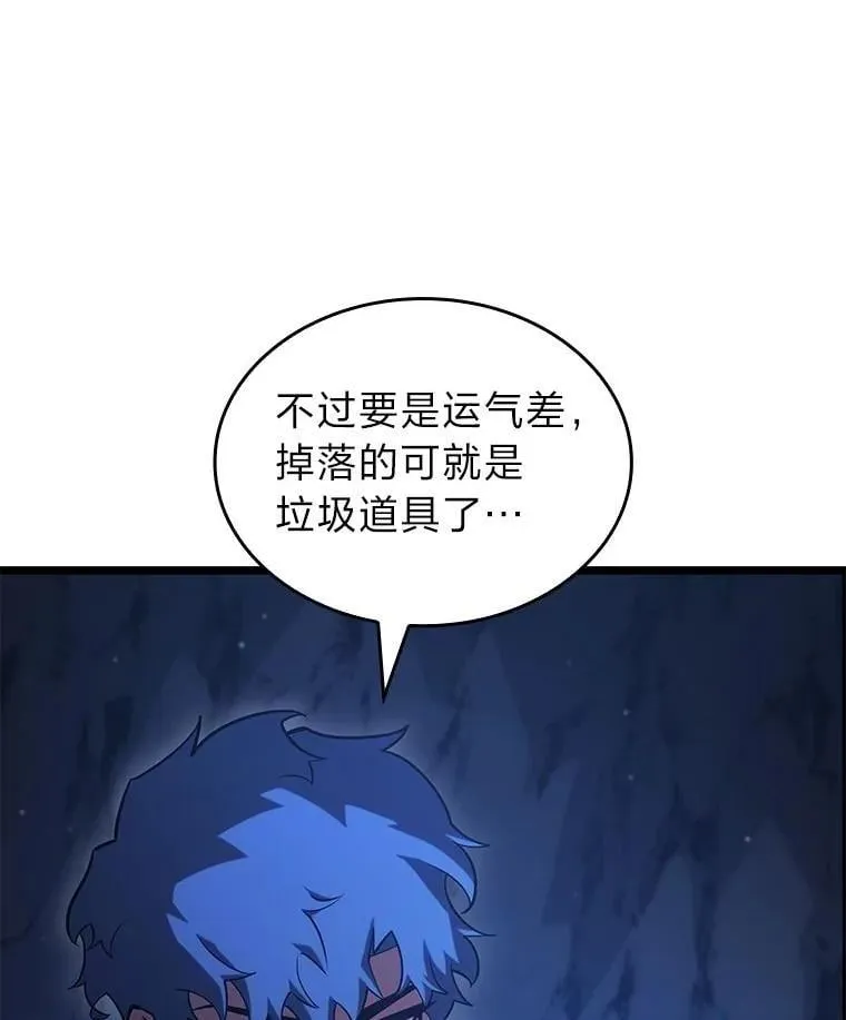 100.刷爆神秘地下城43