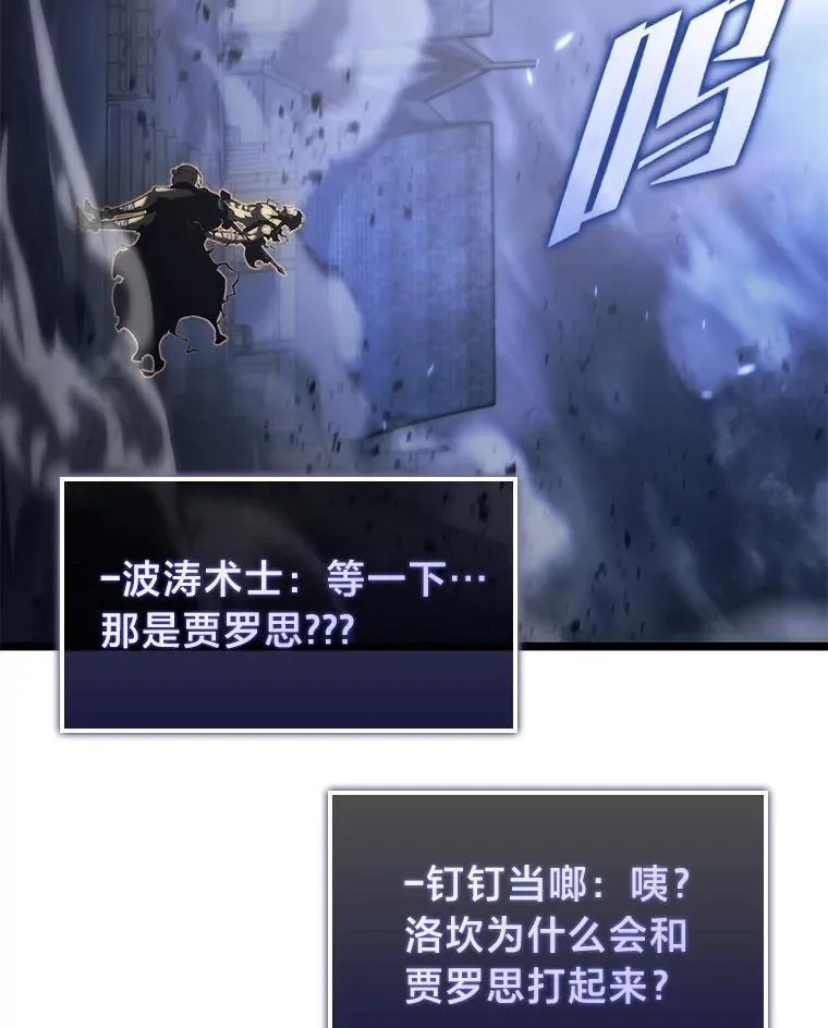 84.灰烬城守卫队长25