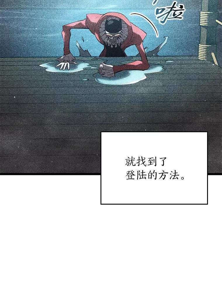 106.码头争夺战51