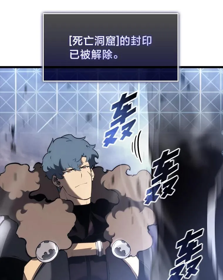 38.死亡洞窟21