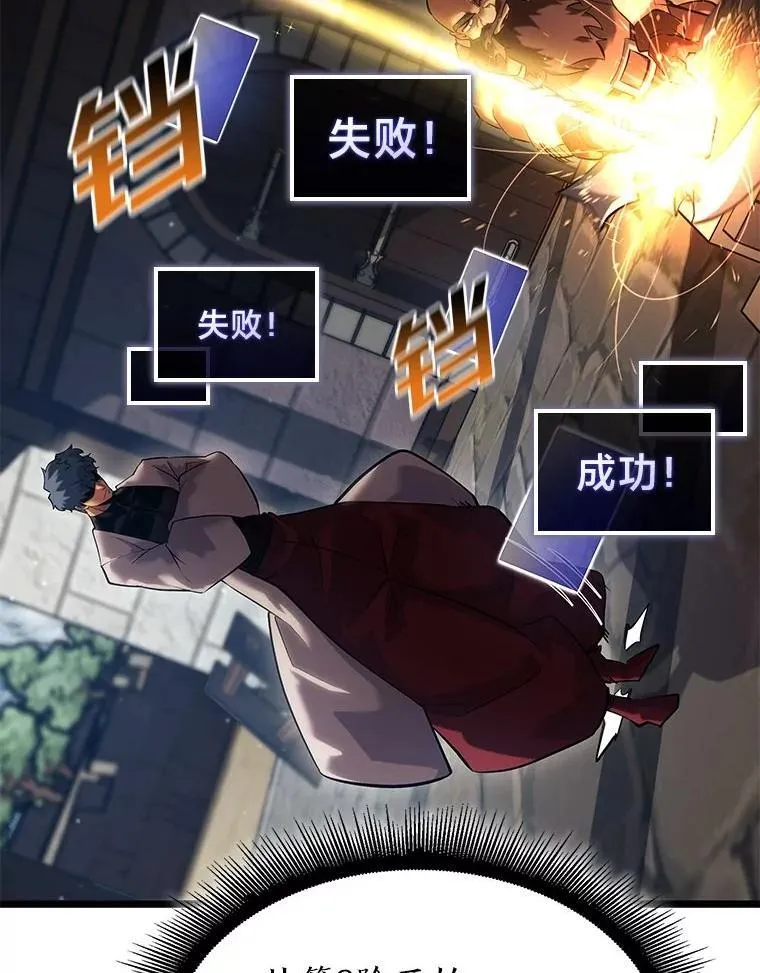 100.刷爆神秘地下城146