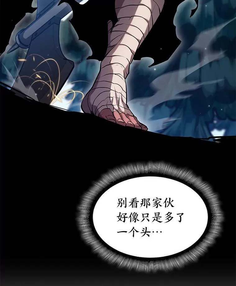 94.第4次转职94