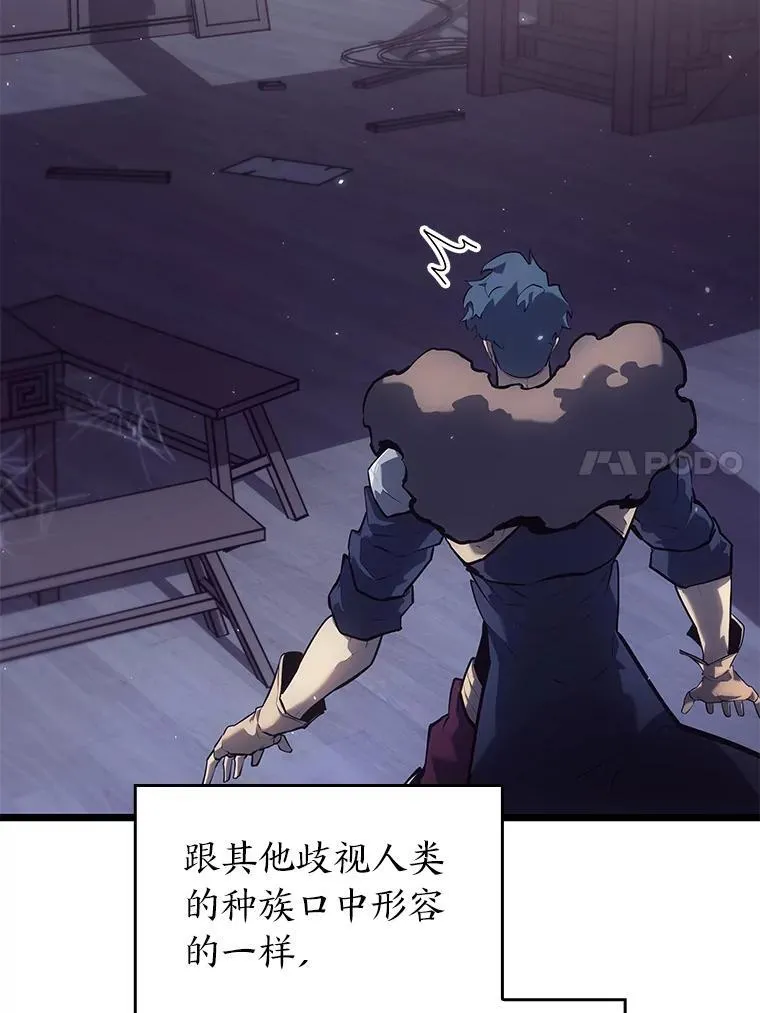 74.议会老者的委托66