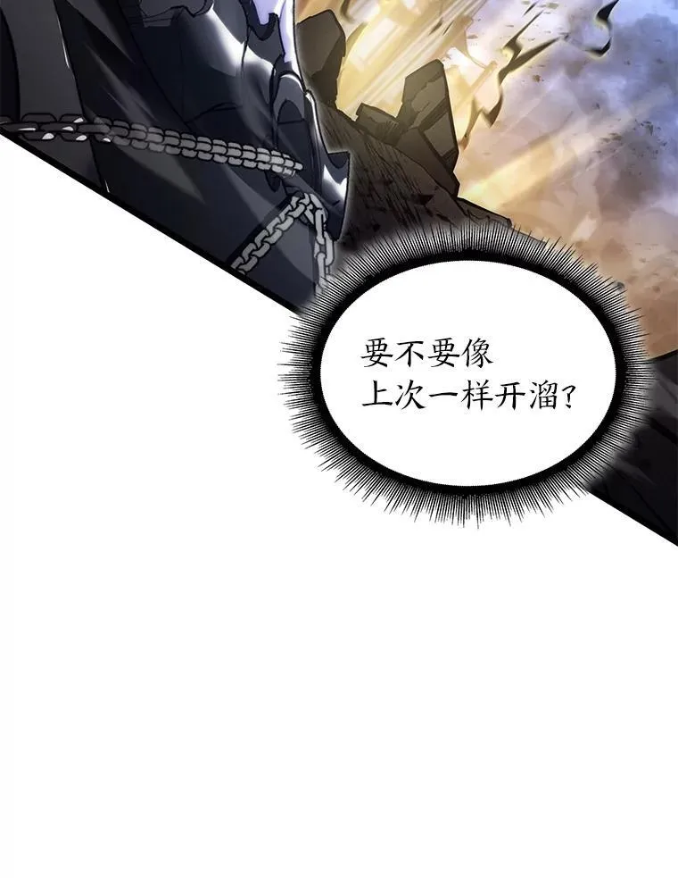 83.占领成功又来新敌97