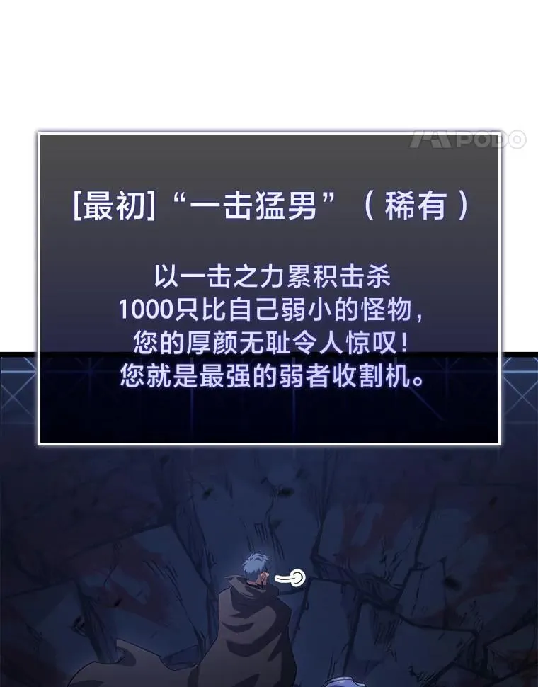 96.厚颜无耻的男人114