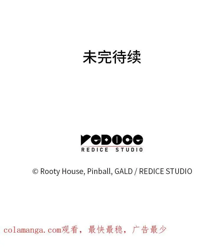 94.第4次转职183