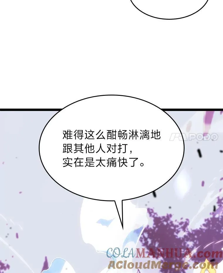 31.血战76