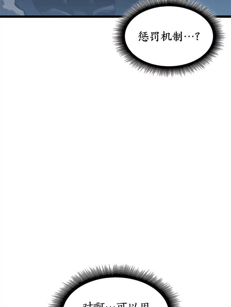 77.巨鸟18