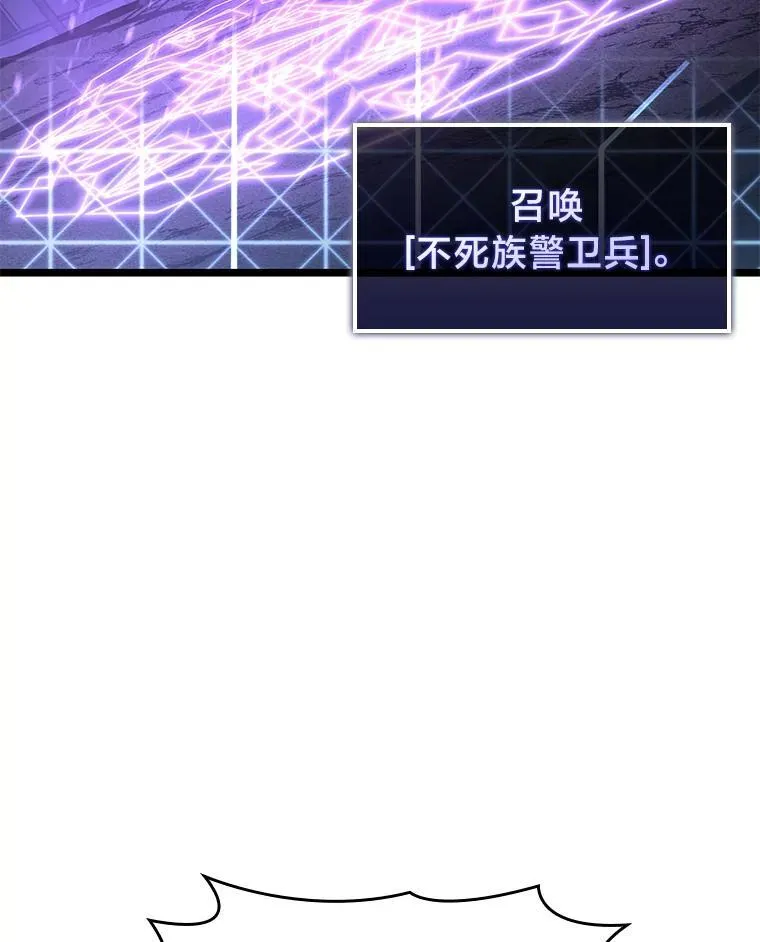 80.借力使力我最强31