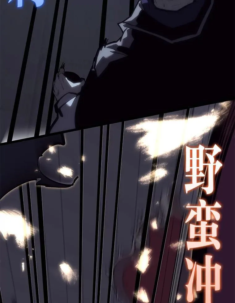 56.血裔狩猎90