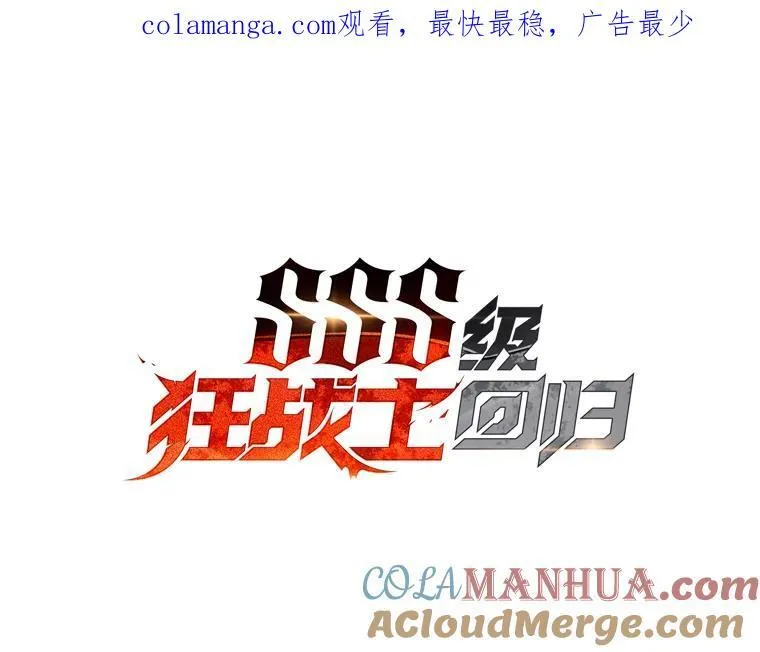 31.血战165
