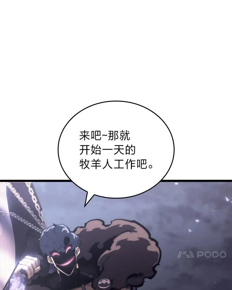 52.上夜班的牧羊人61