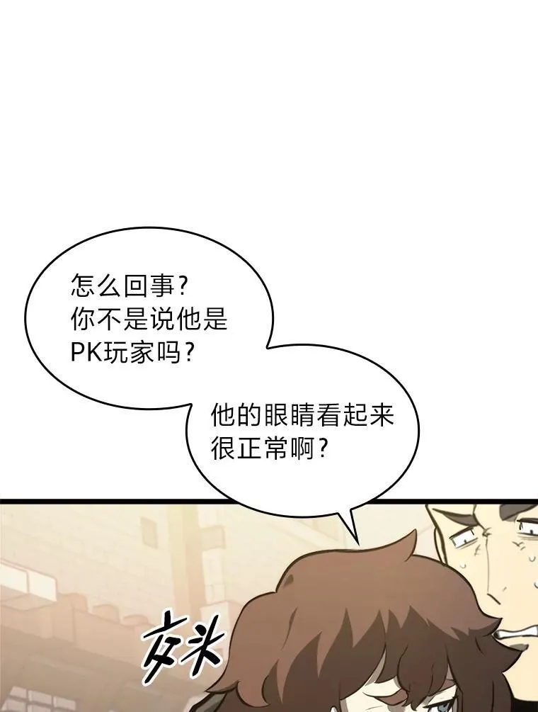 35.采访91