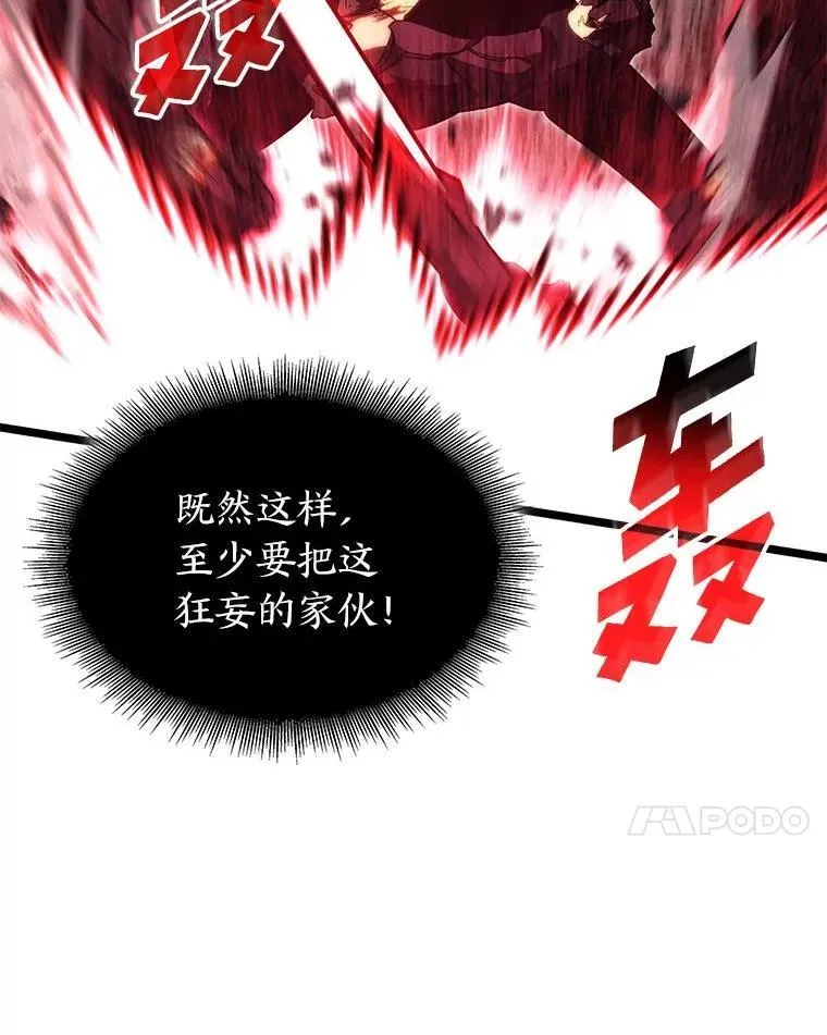 90.隐藏道具110