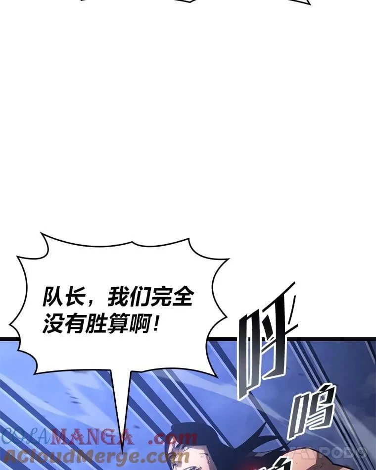 102.端了地狱猎犬108