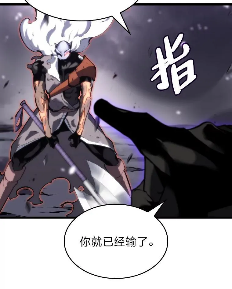 32.尼德霍格73