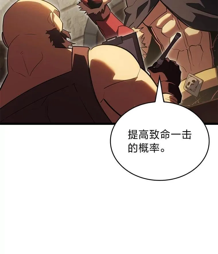 96.厚颜无耻的男人59