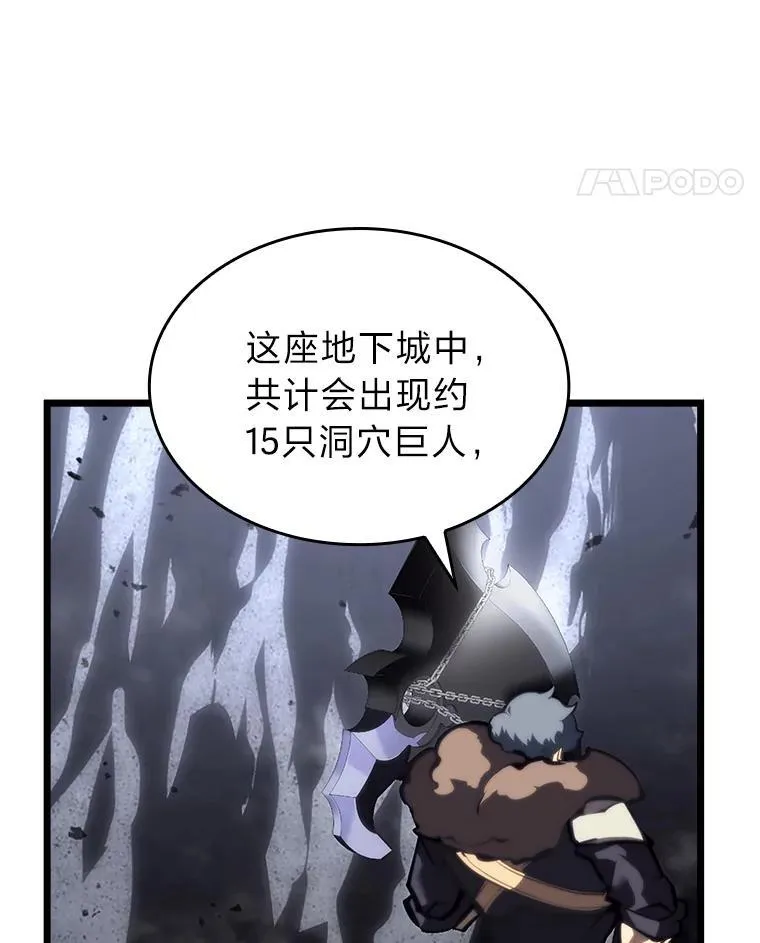 51.攻略视频67