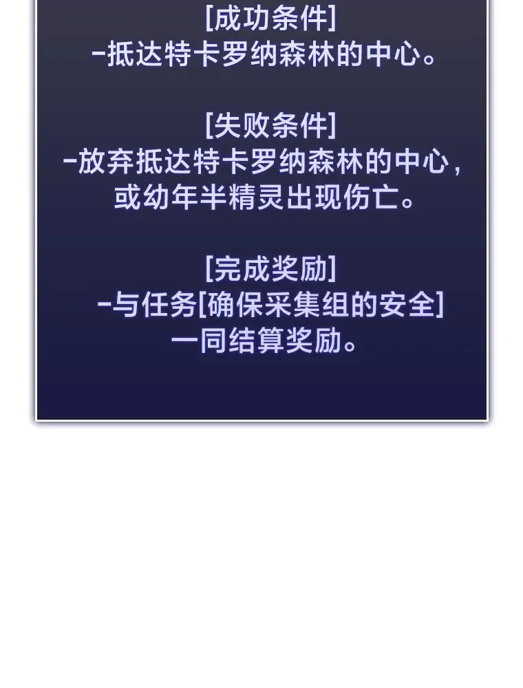 46.世界树之苗58