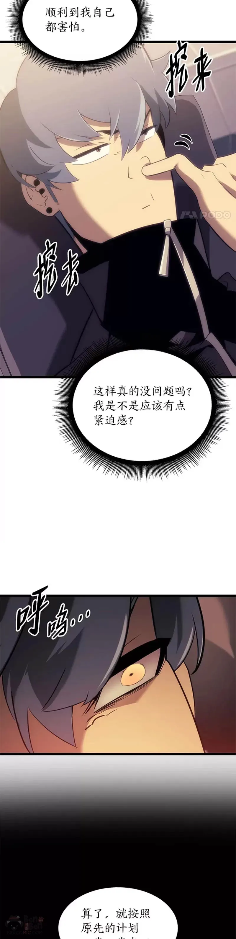 第16话 昔日故人14