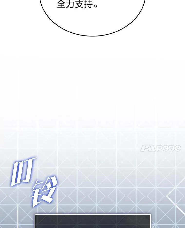 58.高等精灵的誓约70