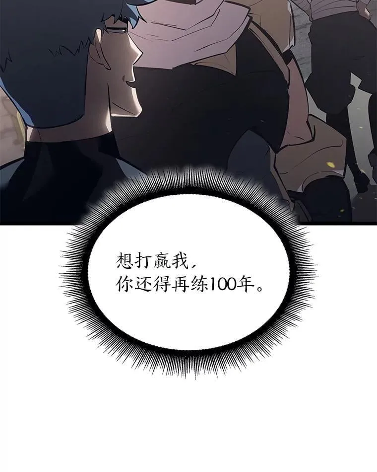 106.码头争夺战15
