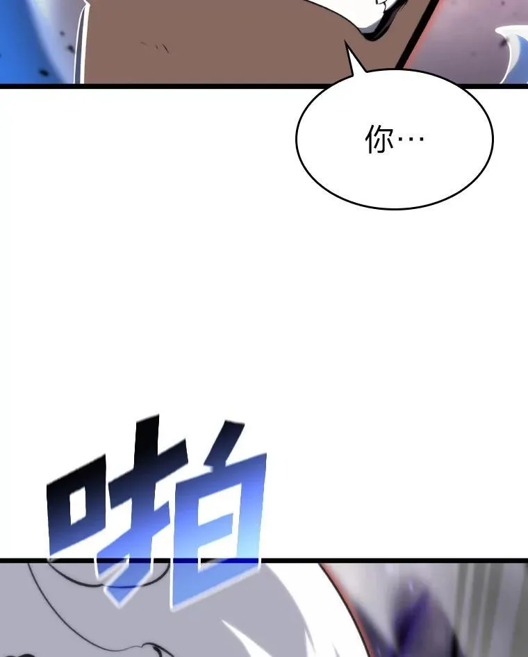 32.尼德霍格75