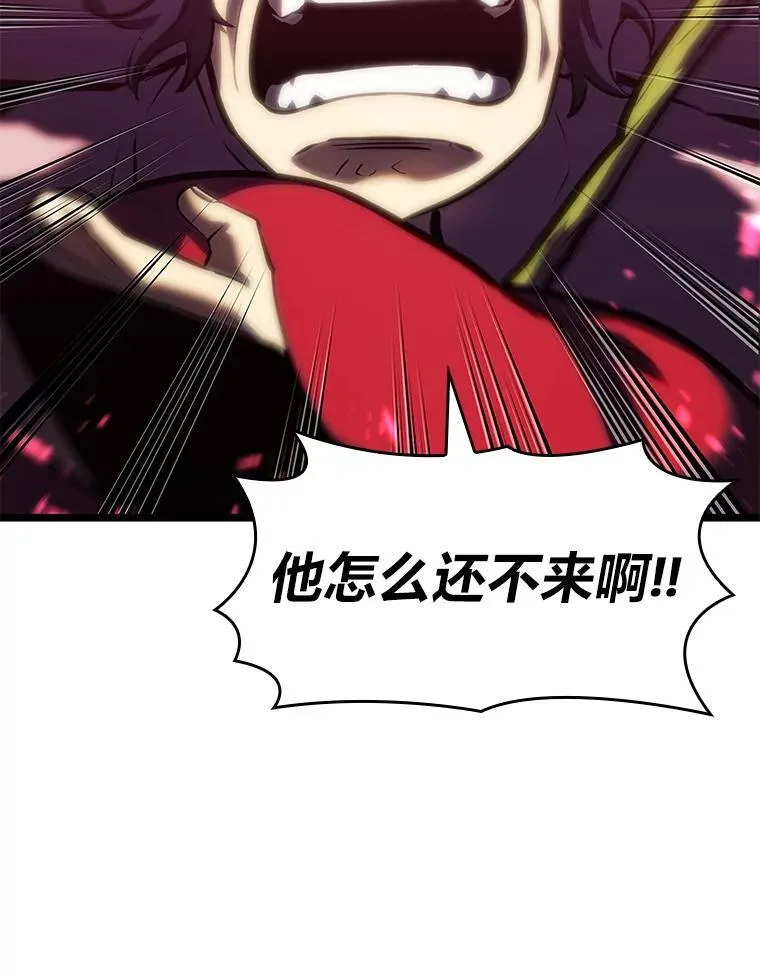 77.巨鸟117